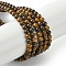 Natural Miriam Stone Beads Strands, Round, 3mm, Hole: 0.5mm, about 127pcs/strand, 15.75''(40cm)