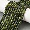 Natural Canadian Jade Beads Strands, Faceted, Grade A, Cube, 4x4x4mm, Hole: 0.6mm, about 93pcs/strand, 15.16''(38.5cm)