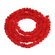 Матовые прозрачные стеклянные бусины GLAA-N016-4mm-08-2