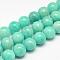 Natural Amazonite Bead Strands, Round, 12mm, Hole: 0.8~1mm, about 34pcs/strand, 15.7 inch