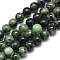 Natural Ruby in Zoisite Beads Strands, Round, 8x7.5mm, Hole: 1mm, about 46~49pcs/strand, 15.5 inch