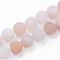 Natural Pink Aventurine Beads Strands, Frosted, Round, 8~8.5mm, Hole: 1mm, about 45pcs/strand, 14.5 inch(37~37.5cm)