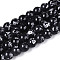 Baking Paint Glass Beads Strands, Round, Black, 8~8.5mm, Hole: 1~1.2mm, about 105~106pcs/strand, 30.71~31.10 inch(78~79cm)
