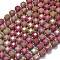 Natural Rhodonite Beads Strands, with Seed Beads, Faceted Table Cut Cube, 8~9.3x8~9.3x8~9.3mm, Hole: 0.6mm, about 38pcs/strand, 15.35''(39cm)