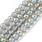 Transparent Electroplate Glass Beads Strands, Pearl Luster Plated, Round, Aqua, 4mm, Hole: 0.7mm, about 101pcs/strand, 14.57~14.96''(37~38cm)