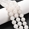Natural Round White Jade Bead Strands, 12mm, Hole: 1mm, about 32pcs/strand, 15 inch