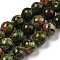 Natural Dyed Sesame Jasper Beads Strands, Dyed, Round, Dark Olive Green, 8~8.5mm, Hole: 1mm, about 47~49pcs/strand, 14.5 inch~14.9 inch(37~38cm)
