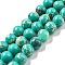 Synthetic Imperial Jasper Dyed Beads Strands, Round, Dark Turquoise, 4mm, Hole: 1mm, about 91pcs/strand, 14.88''~14.96