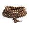 108 Beads Prayer Mala Bracelet, Wood Round Beaded Wrap Bracelet Necklaces for Ramadan & Eid Mubarak, Peru, 35-3/8 inch(90cm), Bead: 8mm