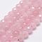 Natural Rose Quartz Beads Strands, Faceted, Round, 8mm, Hole: 1mm, about 44pcs/strand, 14.9 inch~15.1 inch