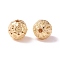Brass Hollow Beads, Round with Flower, Cadmium Free & Nickel Free & Lead Free, Golden, 8mm, Hole: 1.4mm