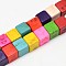 Cube Synthetic Turquoise Bead Strands, Dyed, Mixed Color, 8x8x8mm, Hole: 1mm, about 51pcs/strand, 16.1 inch