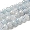 Natural Aquamarine Strands, Round, 4mm, Hole: 1mm, about 86pcs/Strand, 15.55 inch(39.5cm)
