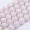 Natural Morganite Beads Strands, Round, Grade AB, 10mm, Hole: 1mm, about 39pcs/strand, 15.3 inch(39cm)