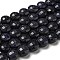Synthetic Blue Goldstone Beads Strands, Faceted, Flat Round, 7~8x5~6mm, Hole: 1.2mm, about 47~49pcs/strand, 13.82''~14.57''(35.1~37cm)