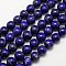 Natural Lapis Lazuli Beads Strands, Grade A, Round, Midnight Blue, 4mm, Hole: 0.8mm, about 88~90pcs/strand, 14.9 inch
