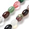Natural & Synthesis Mixed Gemstone Beads Strands, Rice, 12x8mm, Hole: 1.2mm, about 33pcs/strand, 15.94''(40.5cm)