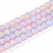 Crackle Glass Beads Strands, Round, Two Tone, Frosted, Plum, 8~8.5x7~7.5mm, Hole: 1.4mm, about 105~107pcs/strand, 29.92~30.71 inch(76~78cm)