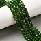 Natural Green Diopside Beads Strands, Round, Micro Faceted, 4mm, Hole: 0.9mm, about 83pcs/strand, 14.96 inch(38cm)