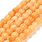 Synthetic Coral Beads Strands, Grooved Round, Dyed, Orange, 11mm, Hole: 2mm, about 35pcs/strand, 14.37 inch(36.5cm)