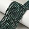 Natural Malachite Beads Strands, Round, 4~4.5mm, Hole: 0.6mm, about 98pcs/strand, 15.43''(39.2cm)~15.51''(39.4cm)