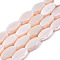 Electroplate Glass Beads Strands, AB Color Plated, Faceted, Rice, Tan, 10x6x3.5mm, Hole: 1.4mm, about 50pcs/strand, 19.69~20.94 inch(50~53.2cm)