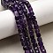 Natural Amethyst Beads Strands, Faceted Table Cut Cube, 5~6x5~6x5~6mm, Hole: 1.2mm, about 61pcs/strand, 12.20~12.80''(31~32.5cm)