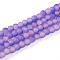 Crackle Glass Beads Strands, Round, Two Tone, Frosted, Mauve, 4~4.5x3~4mm, Hole: 0.9mm, about 215~221pcs/strand, 30.31~31.50 inch(77~80cm)