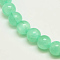 Dyed Natural Green Jade Beads Strands, Round, Turquoise, 4mm, Hole: 0.8mm, about 88pcs/strand, 15 inch