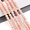 Natural Mashan Jade Beads Strands, Round, Dyed, Pink, 4~5mm, Hole: 0.7mm, about 92~95pcs/strand, 15.35~15.75 inch(39~40cm)
