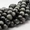 Natural Hawk's Eye Round Beads Strands, Eagle Eye Stone, 12mm, Hole: 1mm, about 30pcs/strand, 15.7 inch