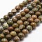 Natural Rhyolite Jasper Bead Strands, Round, Colorful, 6mm, Hole: 1mm, about 61pcs/strand, 14.9 inch~15.1 inch