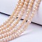 Electroplate Glass Beads Strands, Opaque Solid Color, AB Color Plated, Faceted, Rondelle, Antique White, 4x3mm, Hole: 0.4mm, about 110~115pcs/strand, 39~40cm