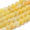 Natural Crackle Agate Beads Strands, Dyed, Round, Grade A, Gold, 6mm, Hole: 1mm, about 63pcs/strand, 14 inch