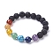Chakra Jewelry, Gemstone Stretch Bracelets, with Brass Beads, Round, 2 inch(52mm)