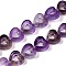 Natural Amethyst Beads Strands, Hollow Heart, 10x10x3~4mm, Hole: 1mm, about 20pcs/strand, 7.48 inch(19cm)