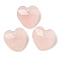 Natural Rose Quartz Faceted Heart Charms, 13x13x6mm, Hole: 1mm