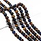 Natural Tiger Eye Beads Strands, Grade A, Round, 8mm, Hole: 1mm, about 50pcs/strand, 15.7 inch