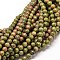 Natural Unakite Round Bead Strands, 10mm, Hole: 1mm, about 36~38pcs/strand, 15 inch