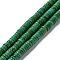 Natural Howlite Beads Strands, Dyed, Flat Round/Disc, Heishhi Beads, 7.5~8x2.5~3mm, Hole: 1.6mm, about 136pcs/strand, 14.33''(36.4cm)