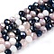 Electroplate Glass Beads Strands, Faceted(32 Faceted), Rondelle, Colorful, 4x3.5mm, Hole: 0.7mm, about 123~125pcs/strand, 16.96~17.32''(43.5~44cm)