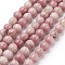 Natural Rhodonite Beads Strands, Grade A, Round, 8mm, hole: 1mm, 15 inch, about 45~45pcs/strand