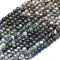 Grand A Natural Kyanite/Cyanite/Disthene Quartz Beads Strands, Gradient Style, Round, 3.5~4mm, Hole: 0.5mm, about 106pcs/strand, 15.35 inch(39cm)