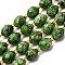 Natural Sesame Jasper Dyed Beads Strands, Faceted, Rice-shaped, with Sead Beads, Lime, 9.5x7.5~8mm, Hole: 1mm, about 34pcs/strand, 15.08''(38.3cm)