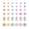 300Pcs 6 Style Transparent Acrylic Bead Caps, AB Color, Mixed Shapes, Mixed Color, 50pcs/style, 300pcs/box
