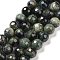 Natural Kambaba Jasper Beads Strands, Faceted(128 Facets), Round, 8.5mm, Hole: 1.2mm, about 44~46pcs/strand, 14.76''(37.5cm)
