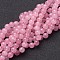 Natural Rose Quartz Beads Strands, Round, 6mm, Hole: 0.8mm, about 59~62pcs/strand, 15~16 inch