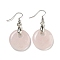 Rack Plating Brass Flat Round Dangle Earrings for Women, with Natural Rose Quartz, Cadmium Free & Lead Free, Platinum, 49x23mm