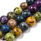Natural Dyed Sesame Jasper Beads Strands, Dyed, Round, Mixed Color, 8~8.5mm, Hole: 1mm, about 47~49pcs/strand, 14.5 inch~14.9 inch(37~38cm)