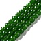 Natural & Dyed Malaysia Jade Bead Strands, Imitation Taiwan Jade, Round, Dark Olive Green, 6mm, Hole: 0.8mm, about 64pcs/strand, 15 inch